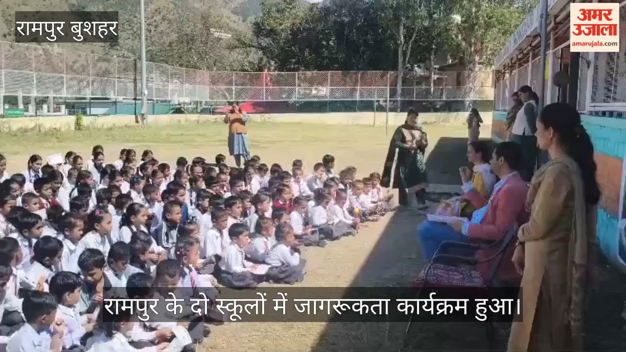 rampur schools students awareness rabies prevention animal husbandry department