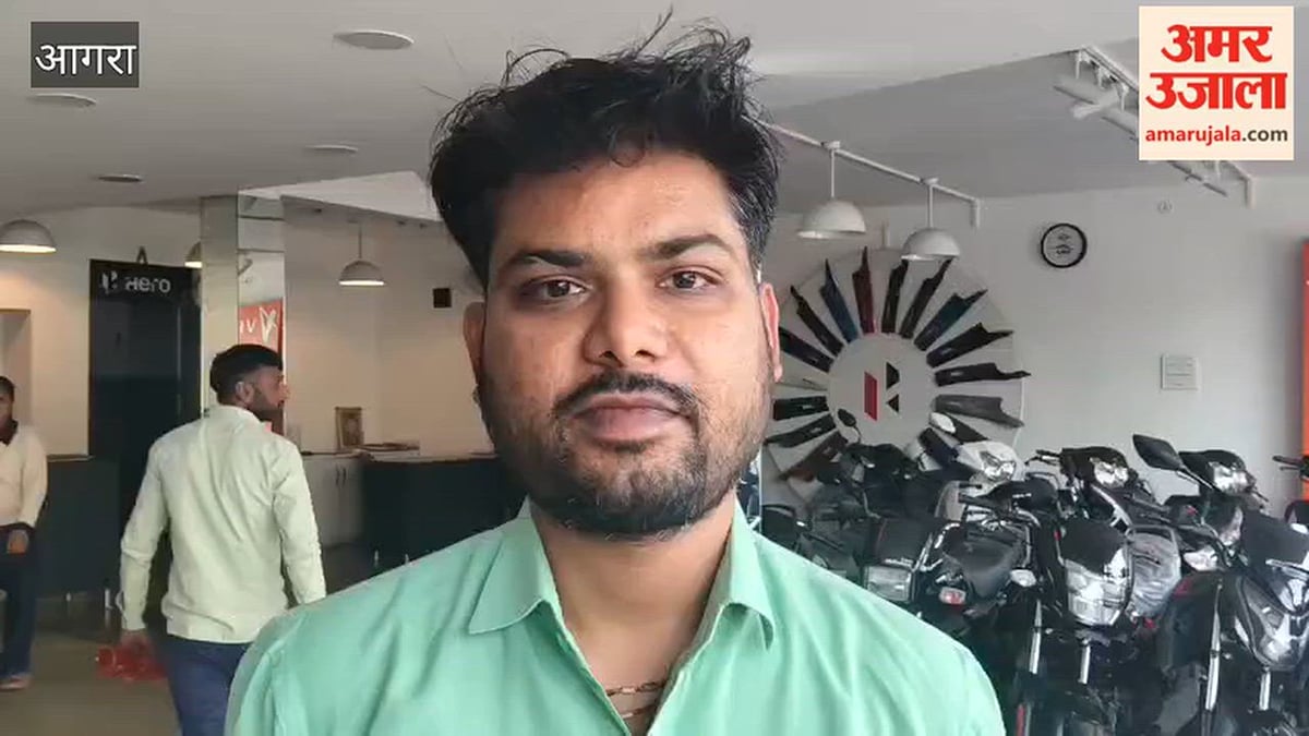 VIDEO: क्रेडिट कार्ड का लिंक भेजकर खाते से पार किए 1.62 लाख रुपये
