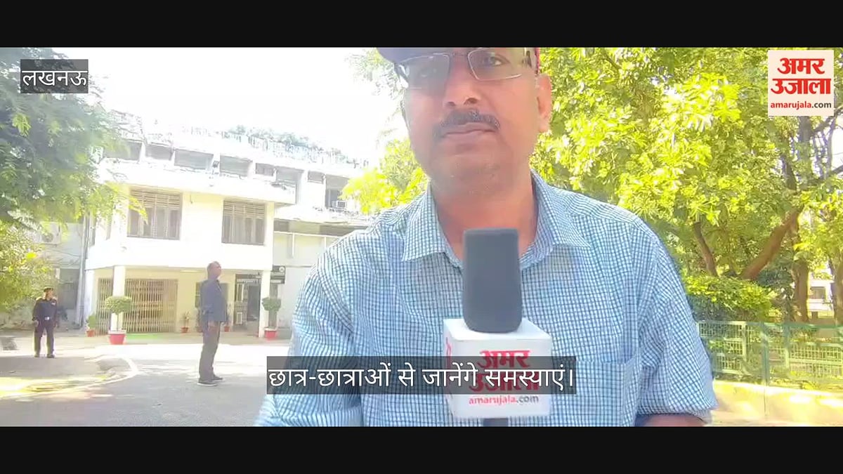 Video: कैलाश हॉस्टल में देर रात तक प्रदर्शन के बाद कुलपति पहुंचे, छात्र-छात्राओं से जानेंगे समस्याएं