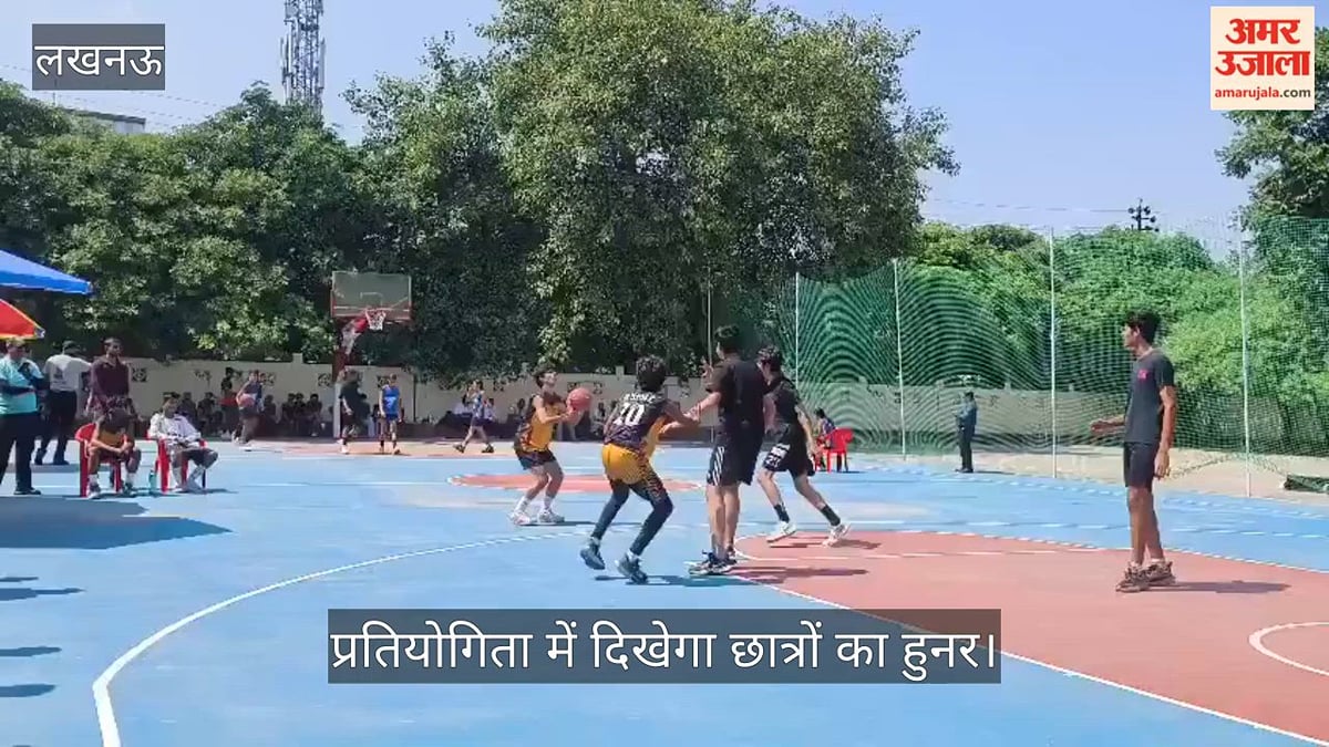 Video: 23 स्कूलों के बीच ‘द प्लेटफॉर्म-2026’ का आगाज, प्रतियोगिता में दिखेगा छात्रों का हुनर
