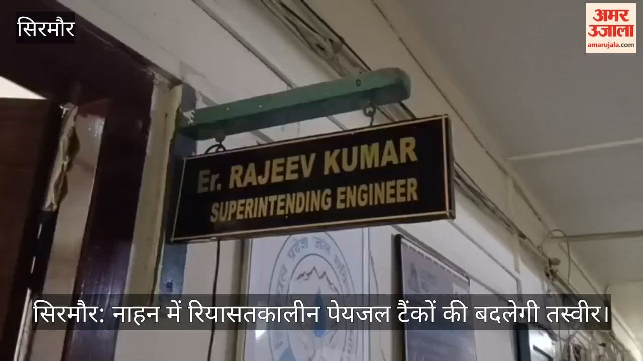 Sirmaur: Face of princely-era drinking water tanks in Nahan set to change.