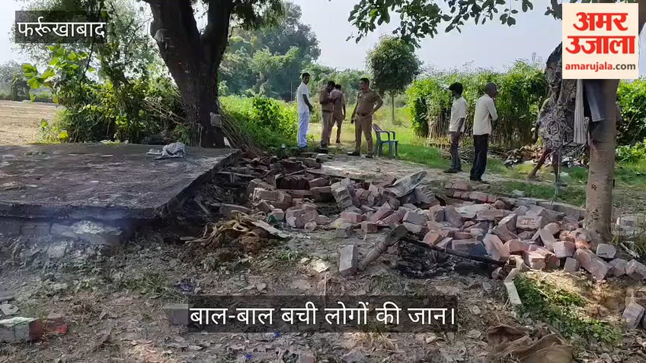 Area in Farrukhabad shaken by massive explosion powerful blast at a firecracker shop