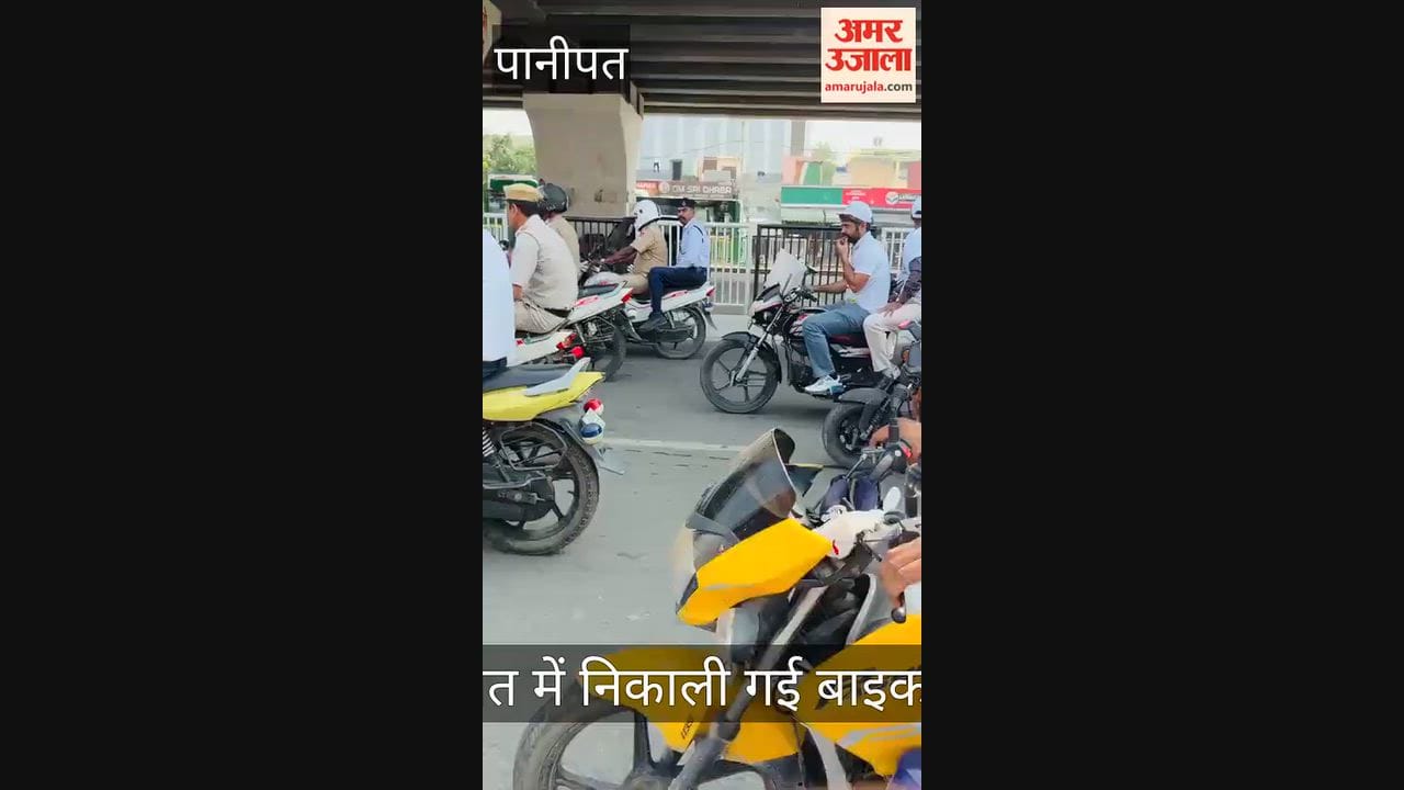Panipat: Awareness about HIV raised through a bike rally; message conveyed to youth to stay away from drugs.