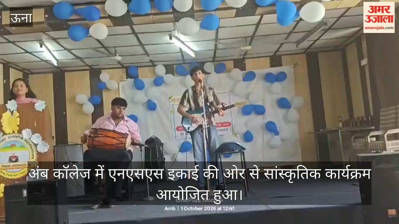nss cultural programme maharana pratap government college amb una