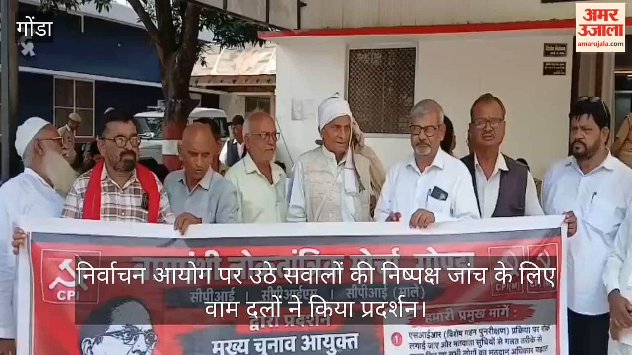 VIDEO: मुख्य निर्वाचन आयुक्त को हटाकर एसआईआर पर लगाएं रोक