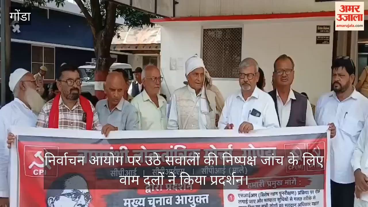 VIDEO: मुख्य निर्वाचन आयुक्त को हटाकर एसआईआर पर लगाएं रोक