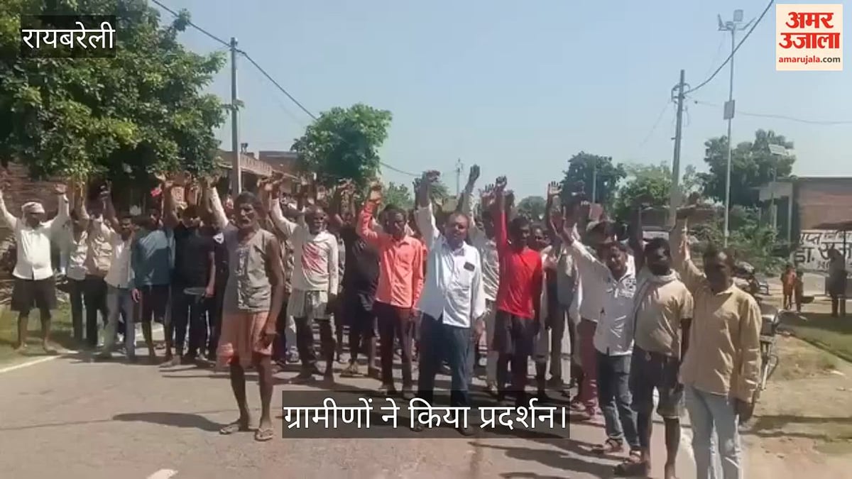 VIDEO: ट्रक की टक्कर में घायल बच्चे की मौत, ग्रामीणों ने  किया प्रदर्शन