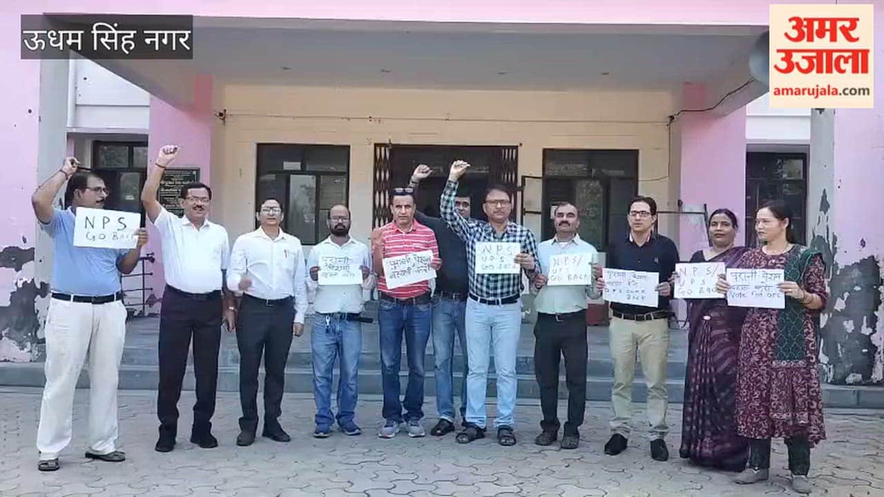 Teachers observed a 'Black Day' in protest against the New Pension Scheme.