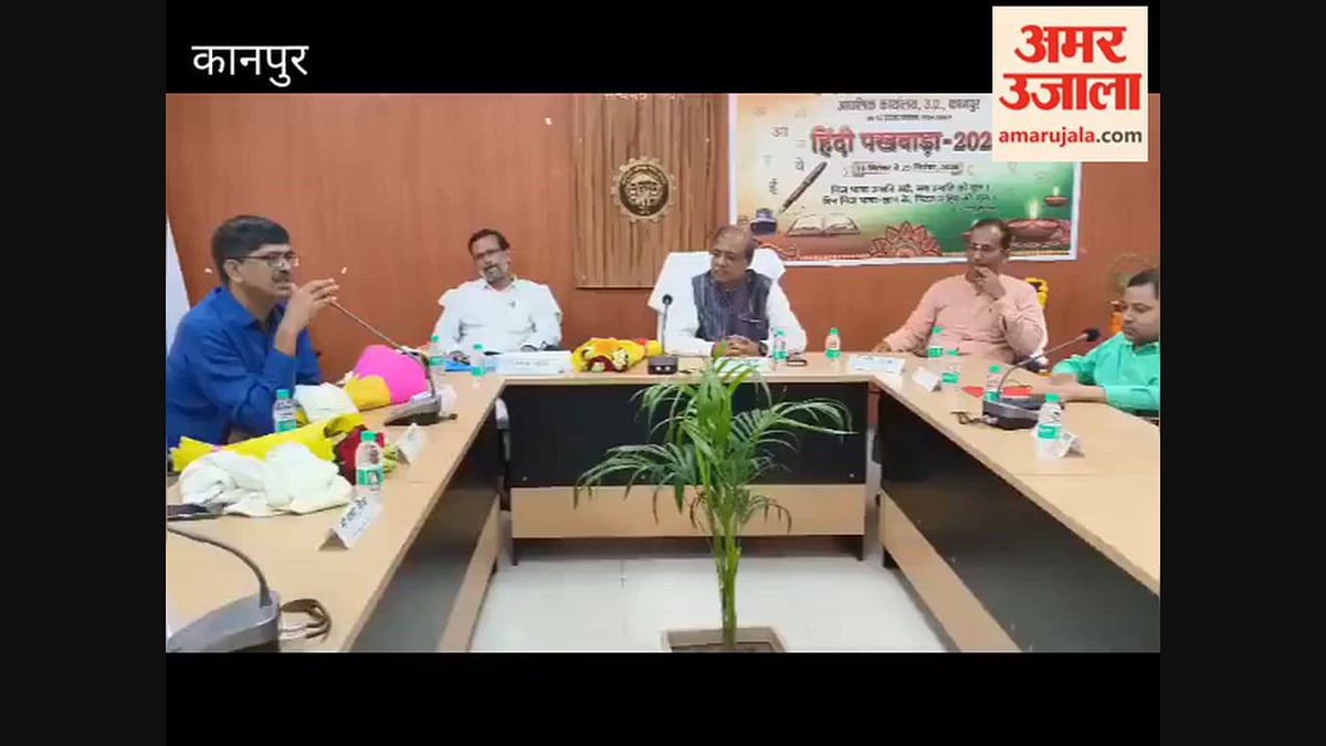 कानपुर: हिंदी केवल एक भाषा नहीं, बल्कि हमारी राष्ट्रीय अस्मिता