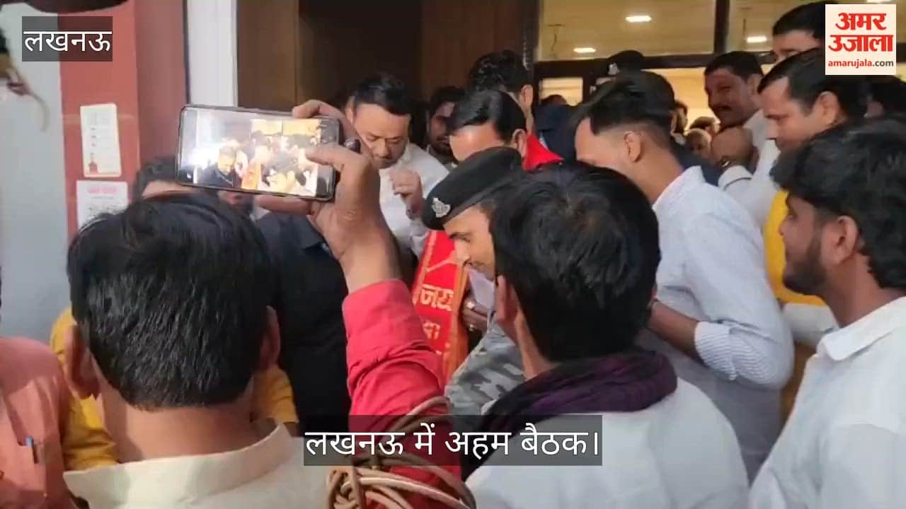 Video: मिशन-2027 को लेकर भाजपा का माइक्रोमैनेजमेंट तेज, लखनऊ में अहम बैठक
