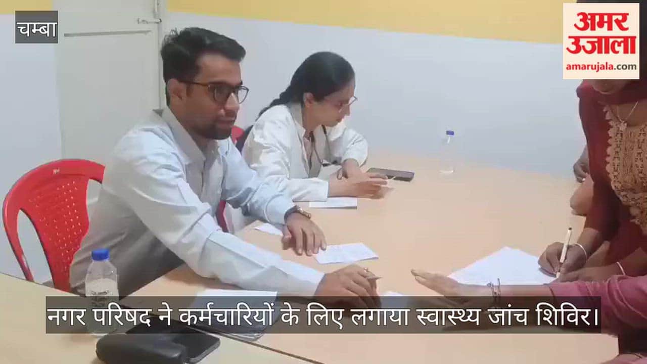 Chamba: Municipal Council organizes health check-up camp for employees.