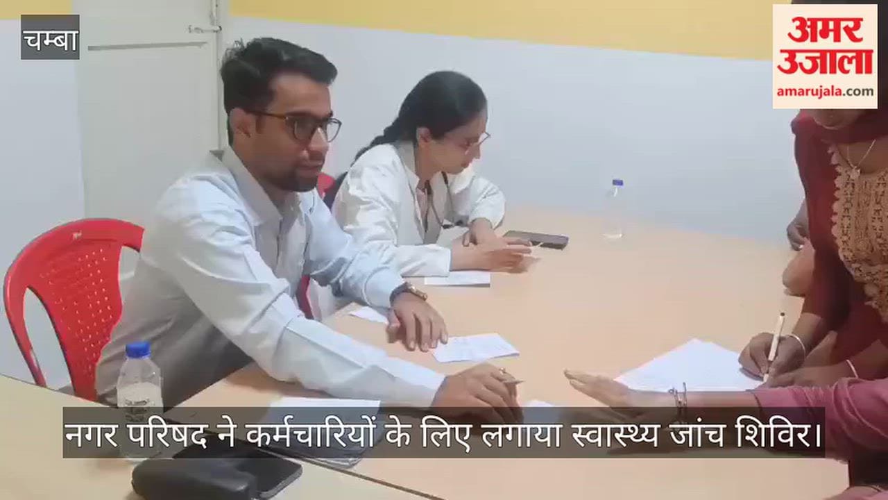 Chamba: Municipal Council organizes health check-up camp for employees.