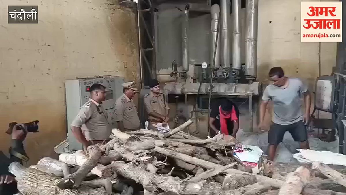 दो करोड़ का गांजा-हेरोइन जलाकर नष्ट, VIDEO
