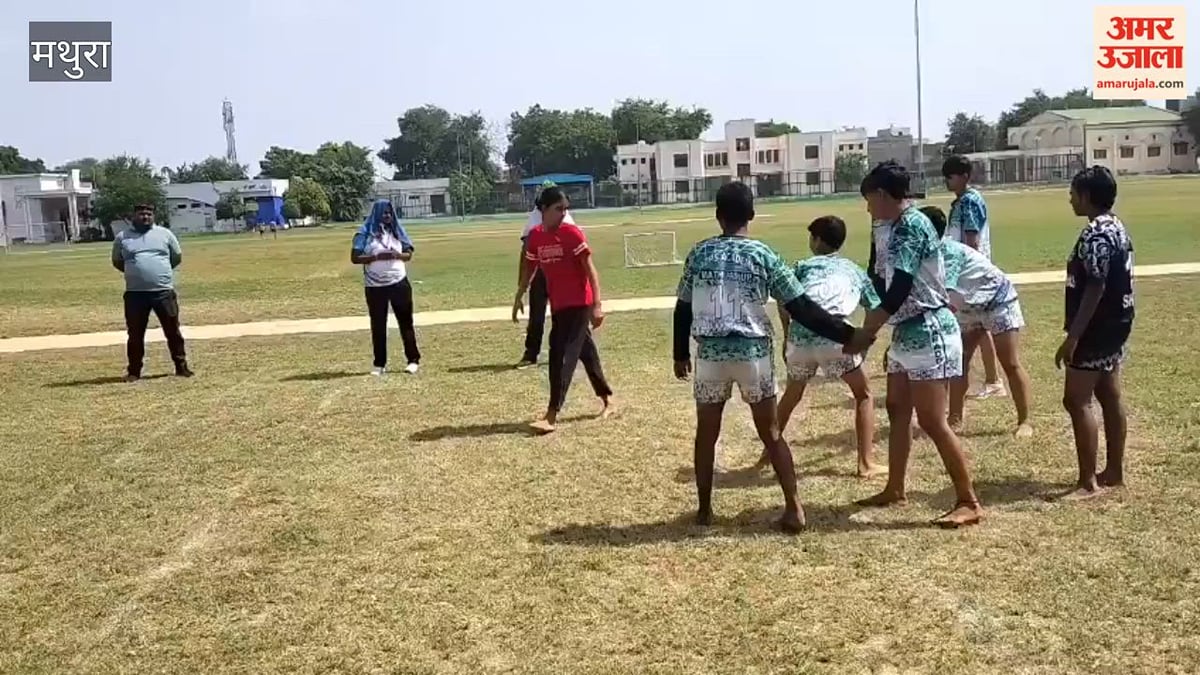 VIDEO: जनपदीय बालिका कबड्डी टीम का चयन, 30 खिलाड़ियों ने बनाई जगह