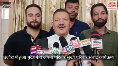 Kullu: Ram Singh Mian says 8,000 women from Banjar will receive ₹1,500 every month.
