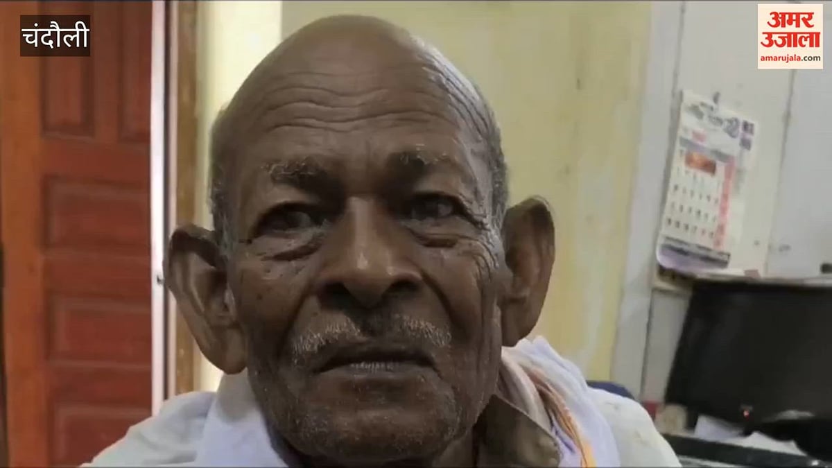 सादगी, श्रम और सकारात्मक सोच से उम्र को मात दे रहे बुजुर्ग; VIDEO