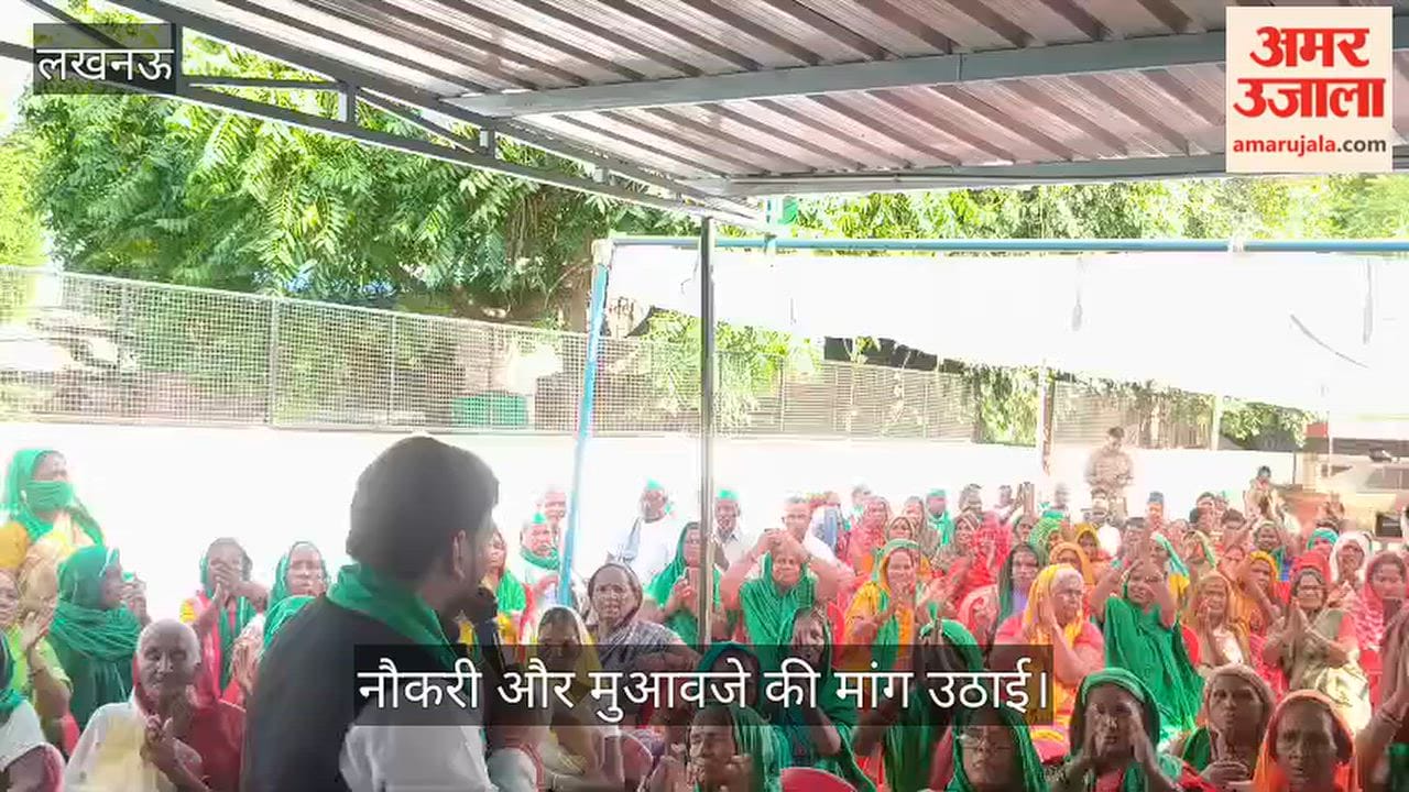 Video: किसानों ने टाटा मोटर्स से नौकरी और मुआवजे की मांग उठाई