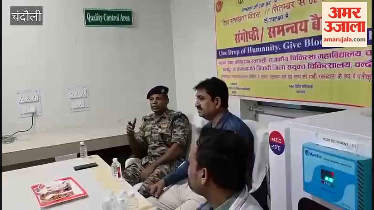 राष्ट्रीय स्वैच्छिक रक्तदान दिवस पर 57 यूनिट रक्तदान, VIDEO