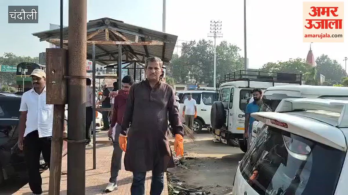 डीआरएम ने पीडीडीयू जंक्शन के सर्कुलेटिंग एरिया, ऑटो स्टैंड और पार्किंग को किया साफ; VIDEO