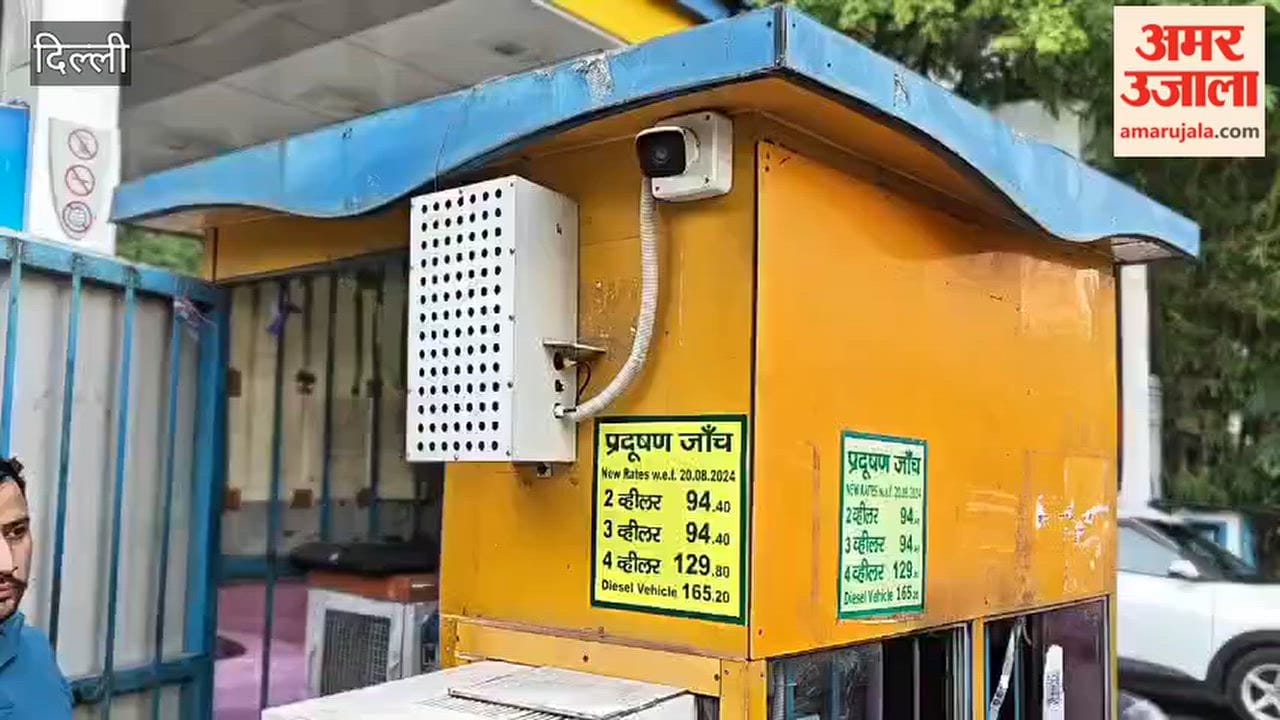 Petrol and diesel will not be available in Delhi without a PUC