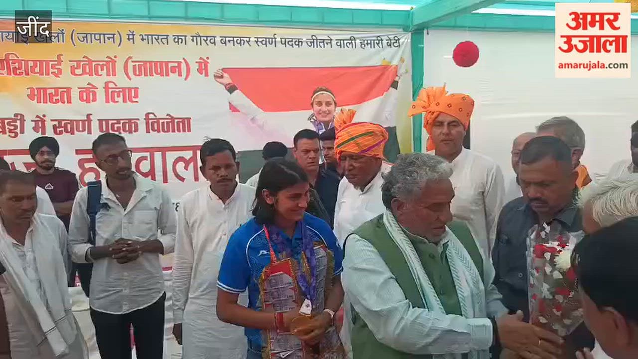 After winning gold at the Asian Games, Pooja Hathwala arrived in her village, where Minister Krishan Panwar honored her at a welcome ceremony.