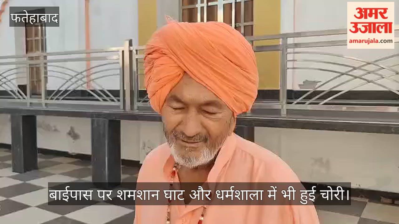 Theft at Mahant Charandas's *dera*; thieves made off with the cash box and wheat, along with three brass *topis* (domed covers).