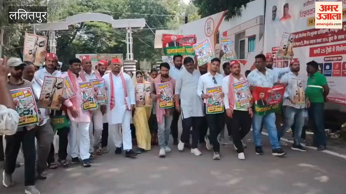 नकली खाद की बिक्री और कालाबाजारी रोकने की मांग, सपा ने सौंपा ज्ञापन