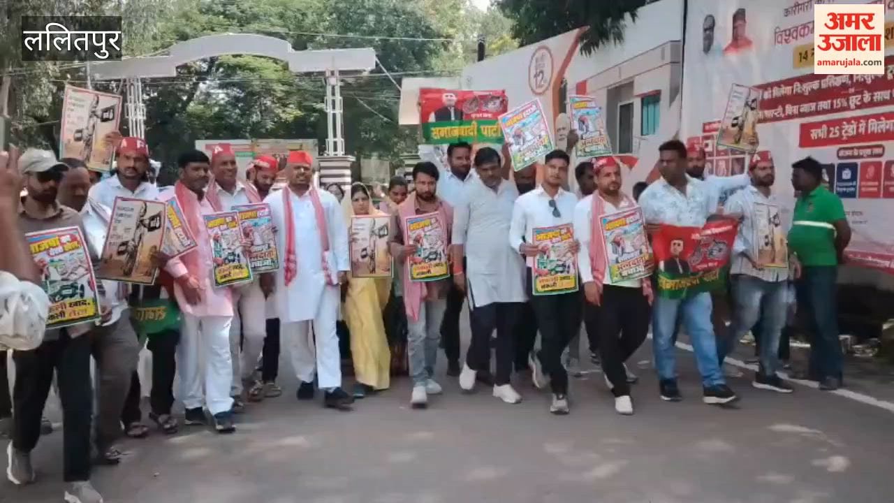 Demand to curb the sale and black marketing of spurious fertilizers; SP submits memorandum.
