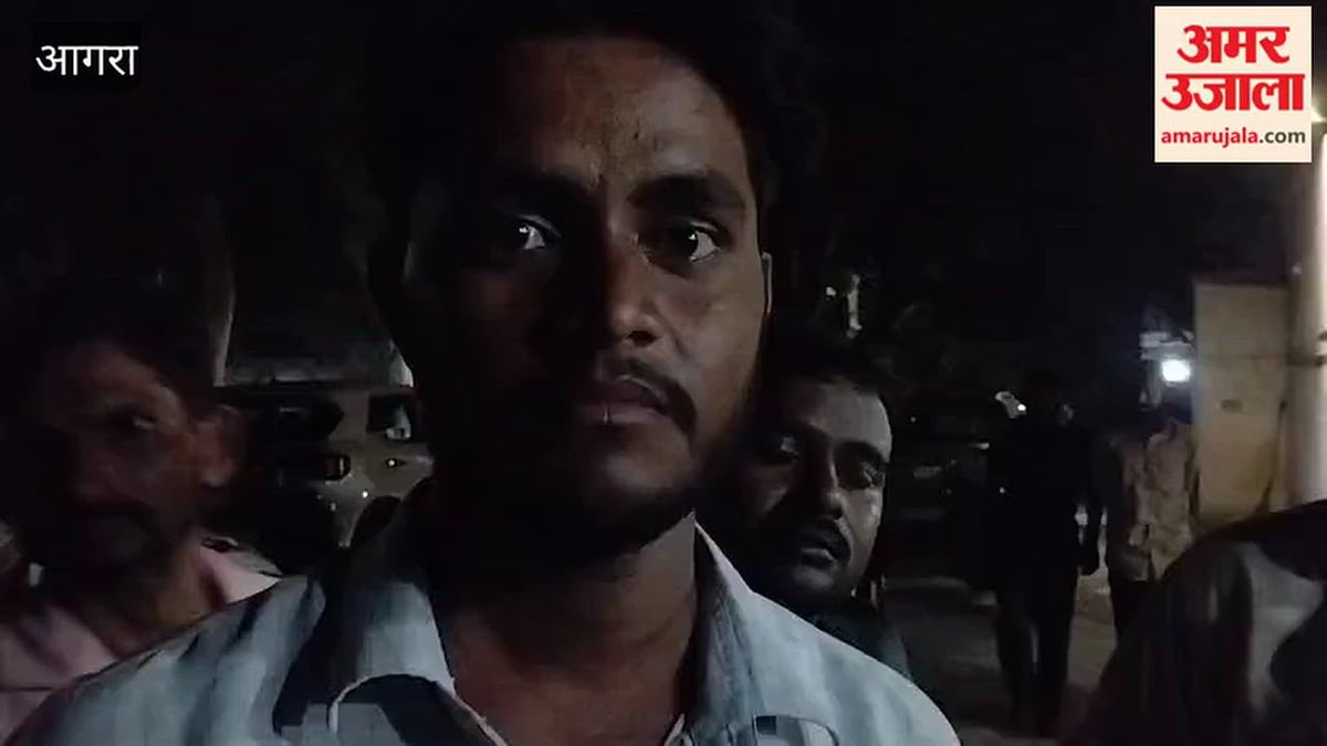 VIDEO: खेत की सिंचाई के लिए पंप चालू करने गए किसान की खारी नदी में डूबने से मौत