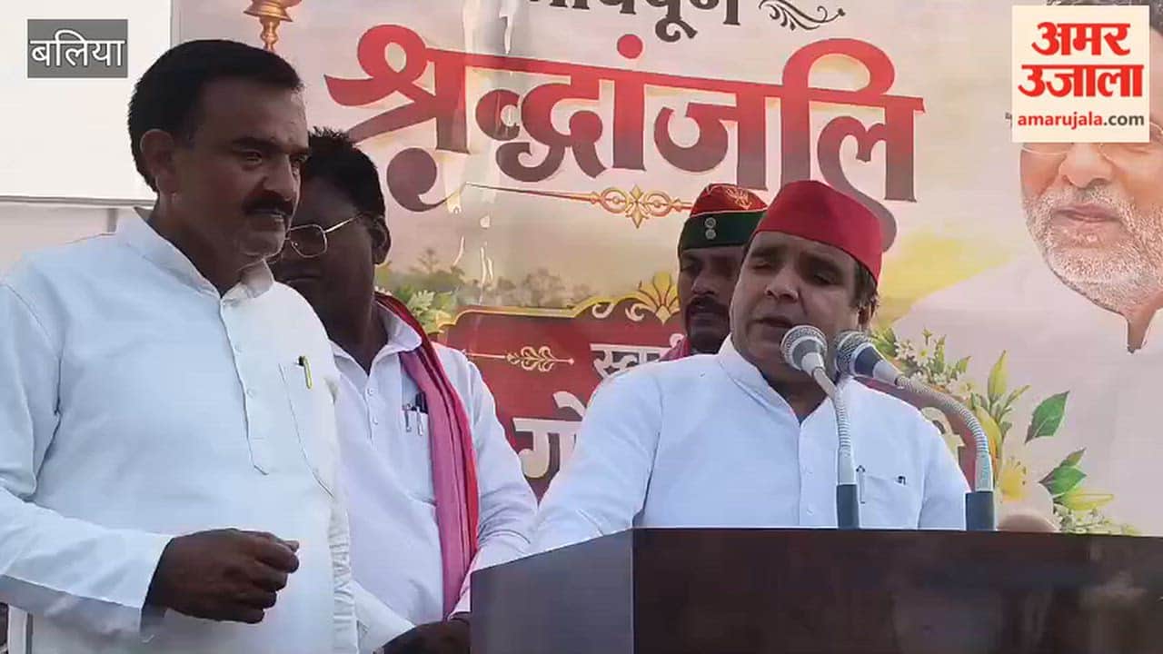 Dharmendra Yadav pays all-party tribute late Ramgovind Chaudhary in Bansdih