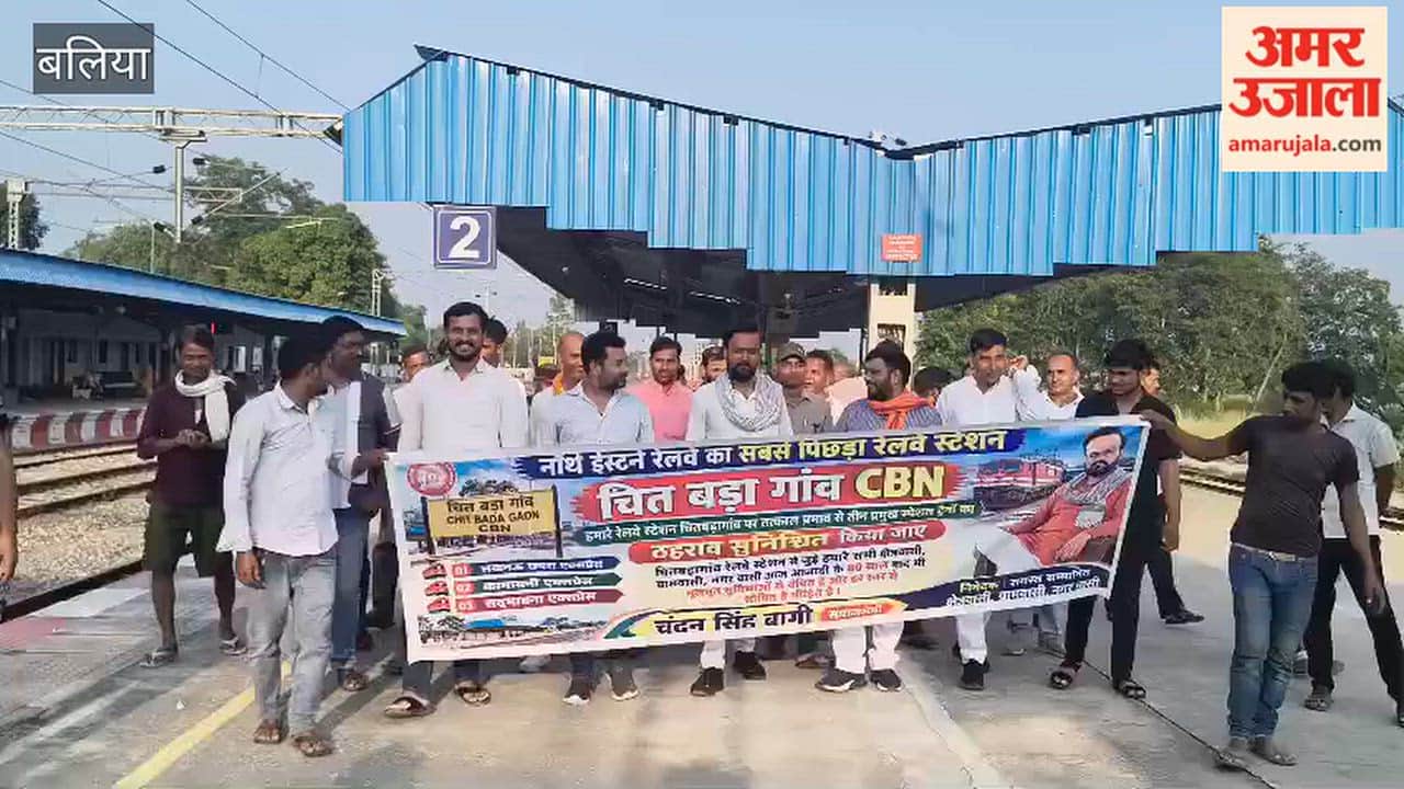 Youth raise their voices for express train halts in ballia