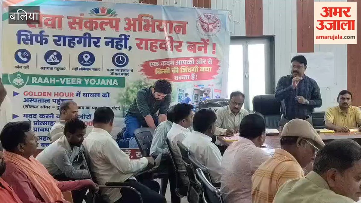 सड़क सुरक्षा और मुआवजा योजनाओं की जानकारी दी, VIDEO