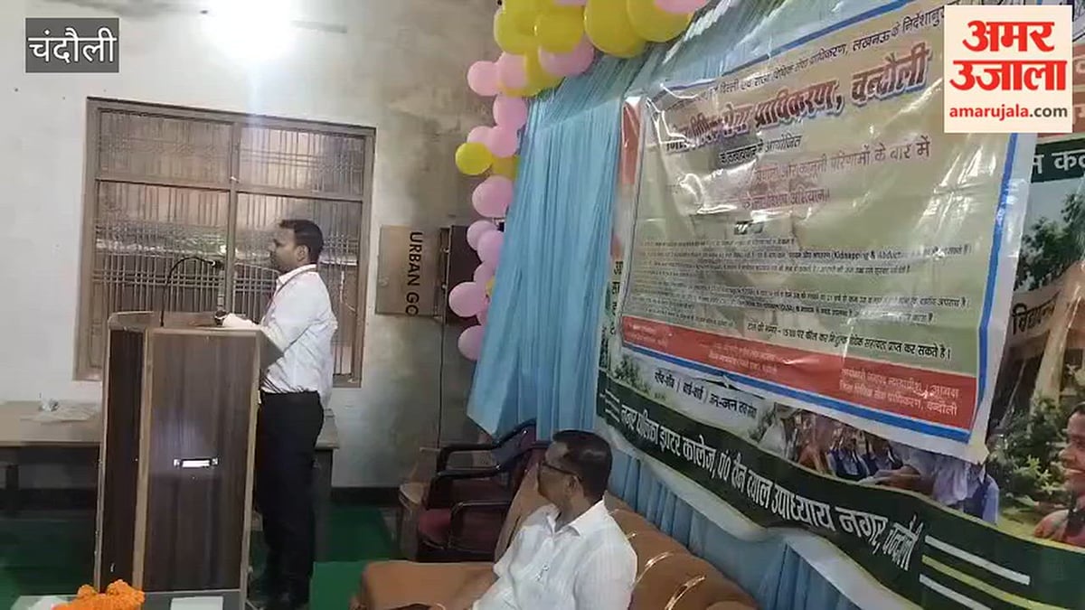 चित्रों और स्लोगन से बच्चों ने समझा पॉक्सो एक्ट, VIDEO