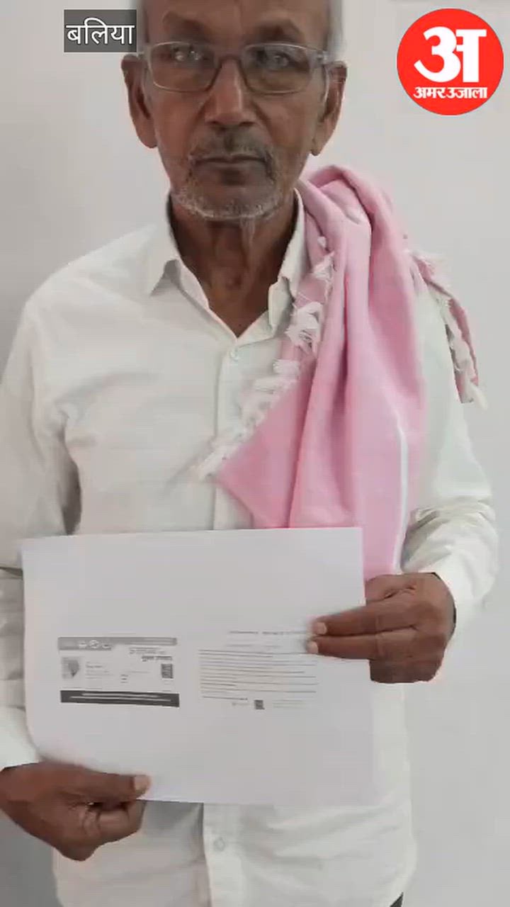 खलिहान भूमि कब्जा मुक्त कराने की गुहार, VIDEO