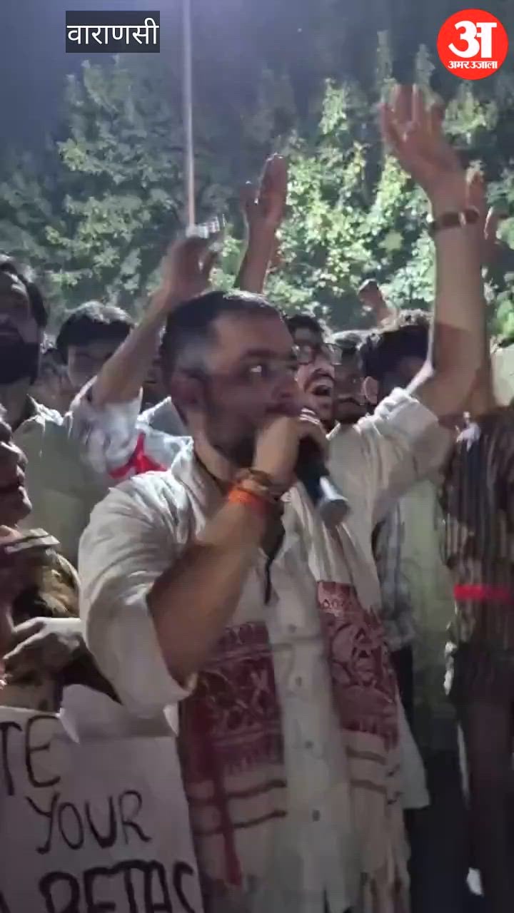 बीएचयू की छात्राओं ने लगाया नारा- छीन के लेंगे ब्राह्मणवाद, ब्रजभूषण और आसाराम से आजादी, VIDEO