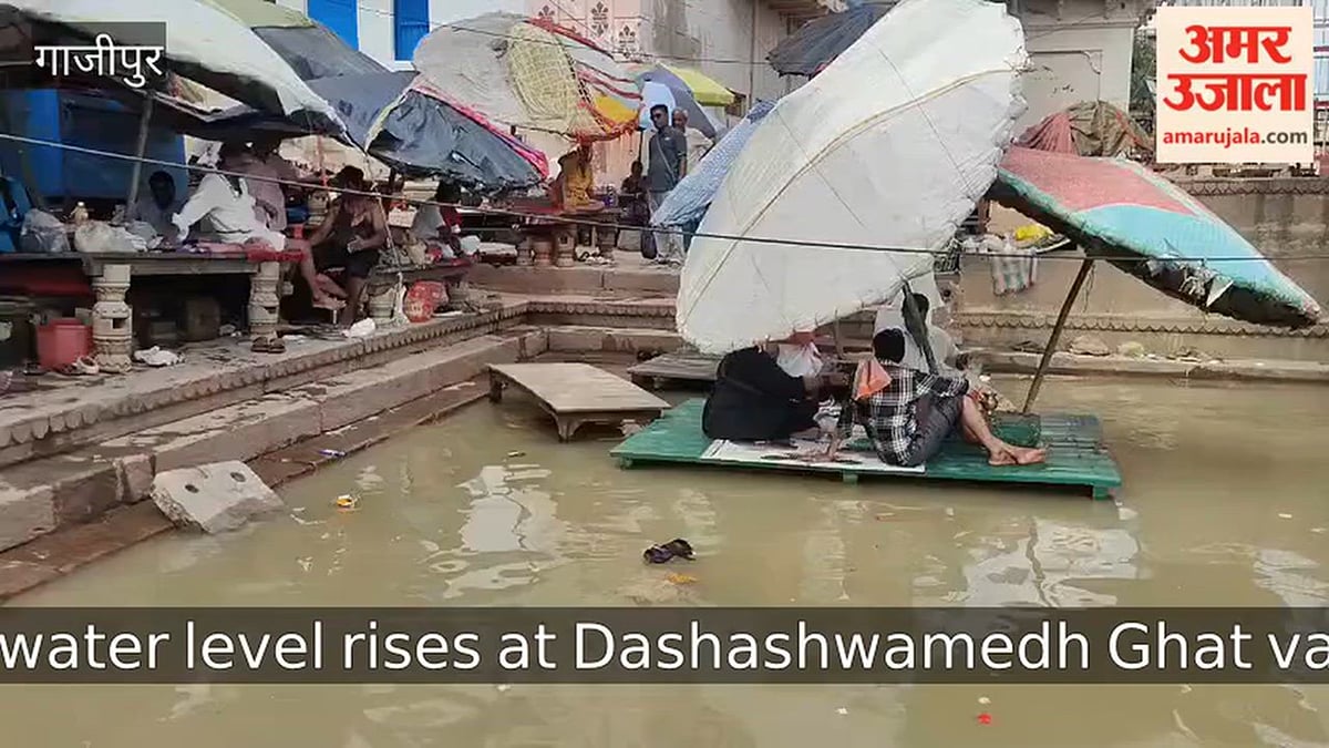 दशाश्वमेध घाट पर गंगा का जलस्तर बढ़ा, VIDEO