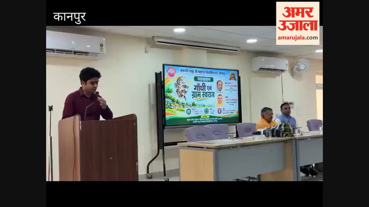 Anoop Kumar Shukla, General Secretary of Kanpur History Society, said that Gandhiji visited Kanpur seven times