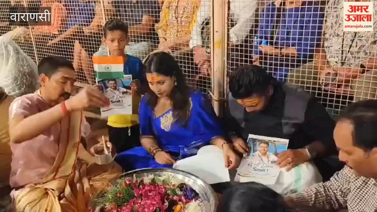 Mahamrityunjaya Mantra chanted in Kashi for Captain Smit Machhar indomitable courage saluted