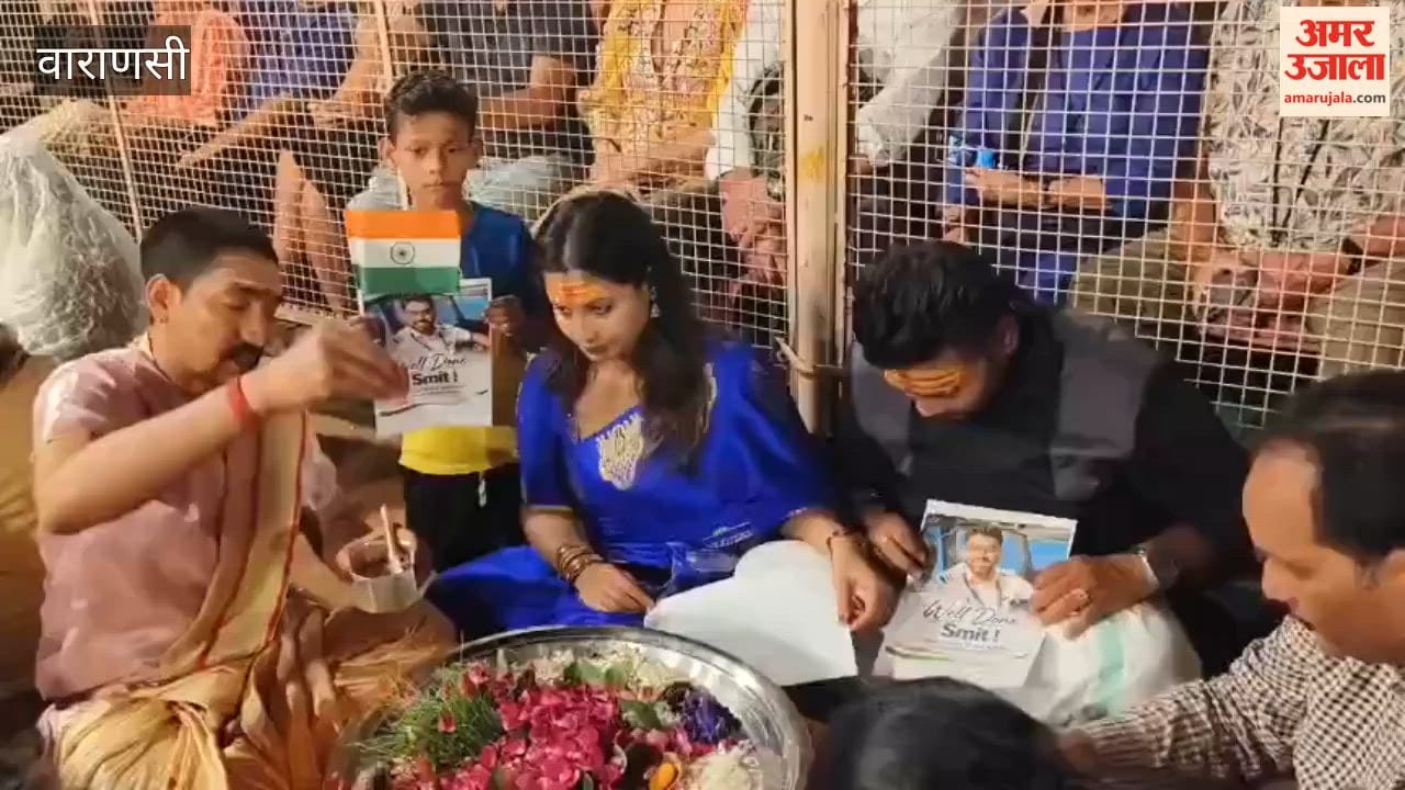 Mahamrityunjaya Mantra chanted in Kashi for Captain Smit Machhar indomitable courage saluted
