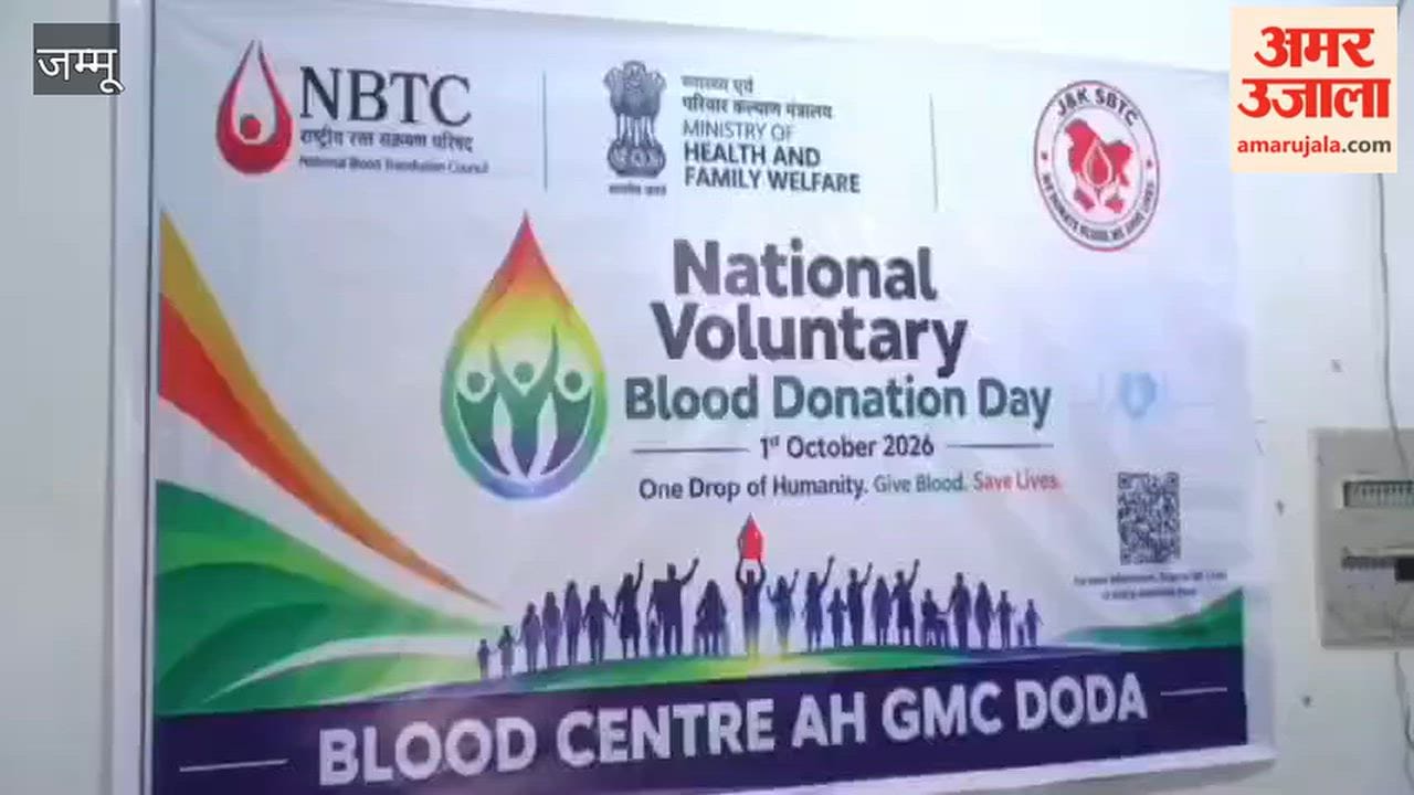 Blood donation camp at Doda GMC on National Voluntary Blood Donation Day