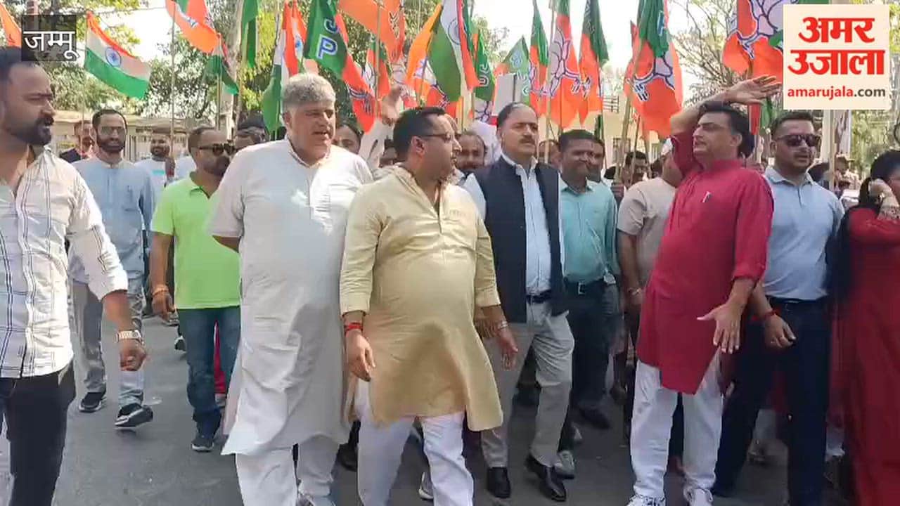 The Bharatiya Janata Party (BJP) organized a protest rally in Reasi against the National Conference government in the state.