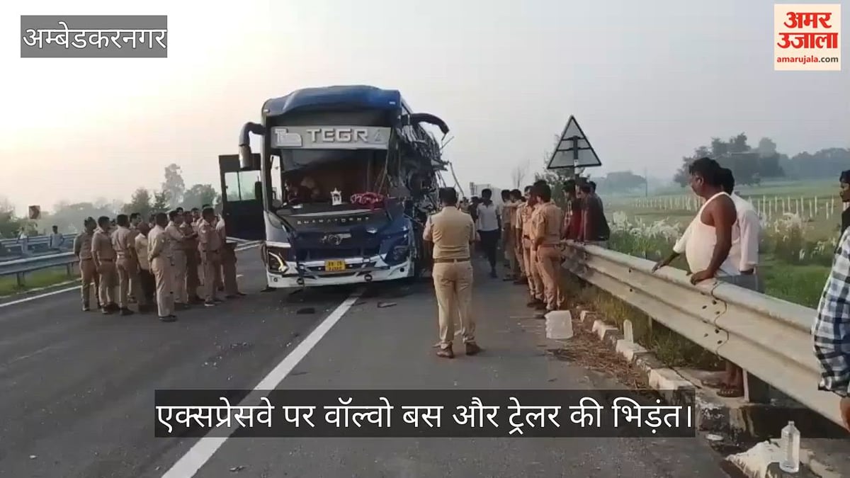 VIDEO: गोरखपुर लिंक एक्सप्रेसवे पर वॉल्वो बस और ट्रेलर की भिड़ंत, चार यात्रियों की मौत
