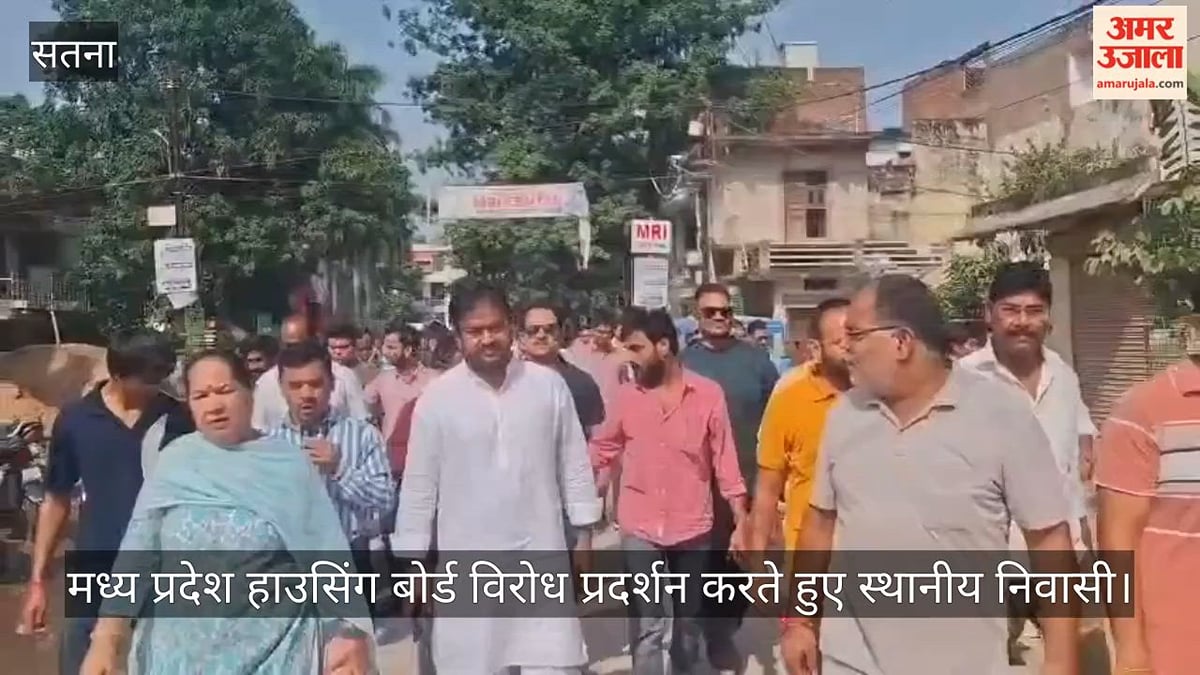 सतना: घर के लिए मिली जमीन पर चल रहा था कारोबार, लीज निरस्तीकरण की कार्रवाई शुरू; लोगों ने किया प्रदर्शन