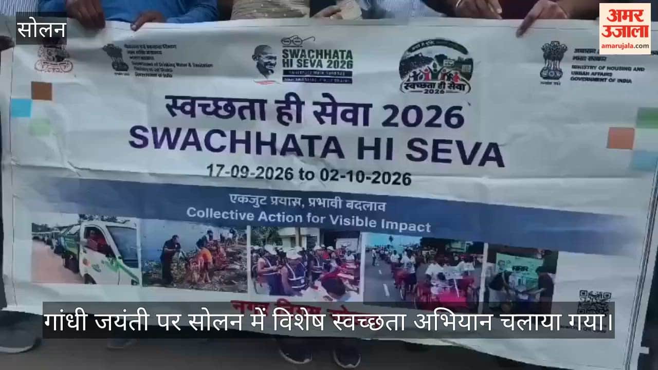 solan municipal corporation cleanliness drive gandhi jayanti 2026