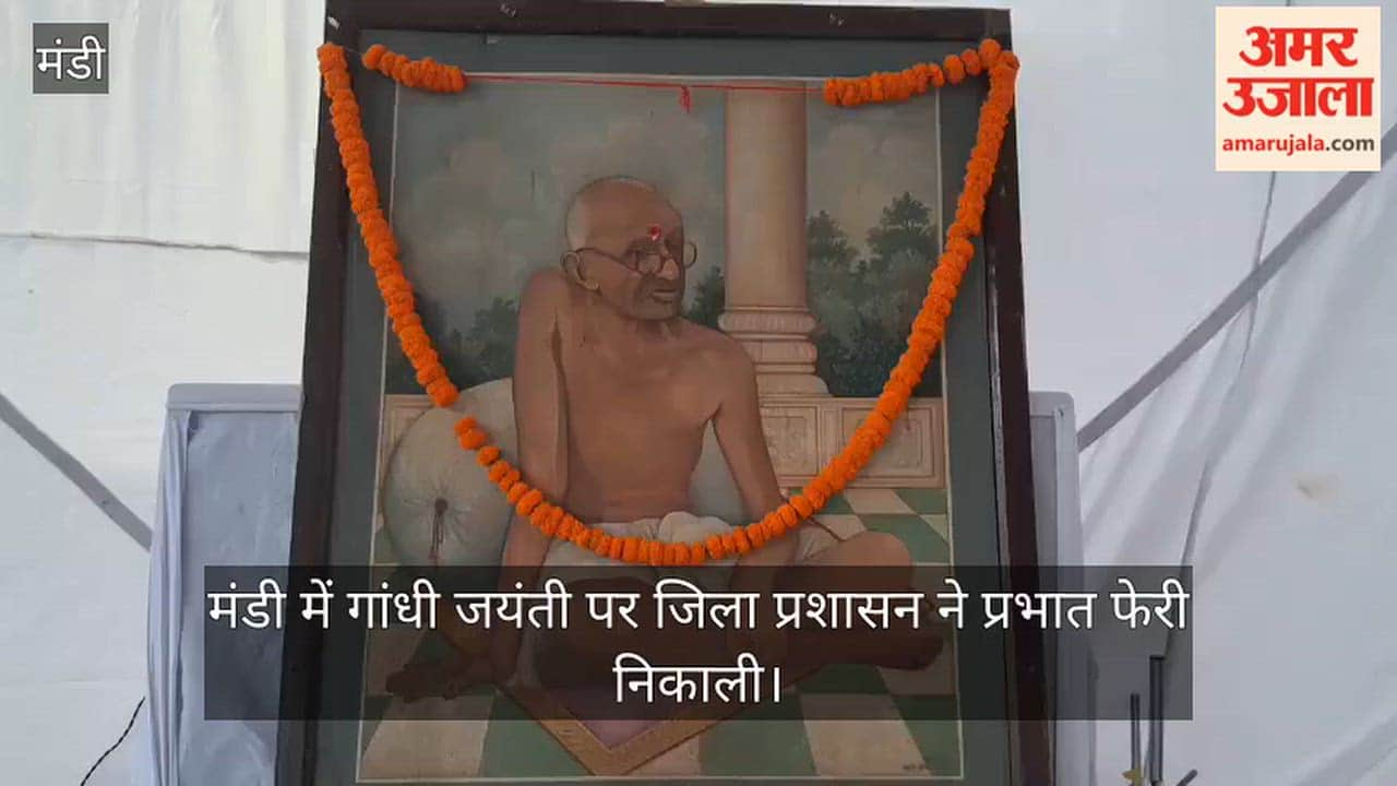 mandi gandhi jayanti prabhat pheri raghupati raghav rajaram 2026
