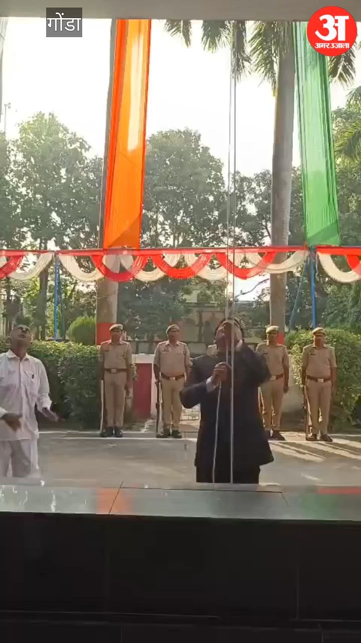 VIDEO: गांधी जयंती पर कलेक्ट्रेट में ध्वजारोहण, कर्मचारियों ने ली स्वच्छता की शपथ