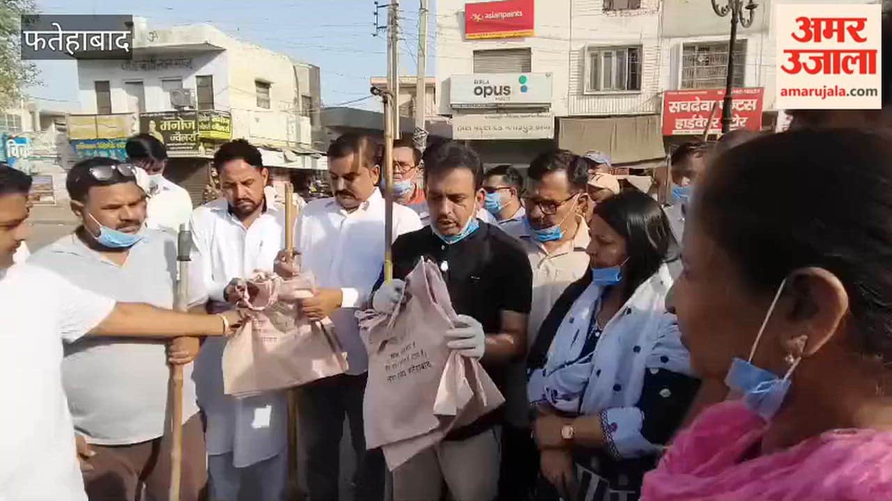cleanliness drive was conducted in Fatehabad to spread the message of cleanliness