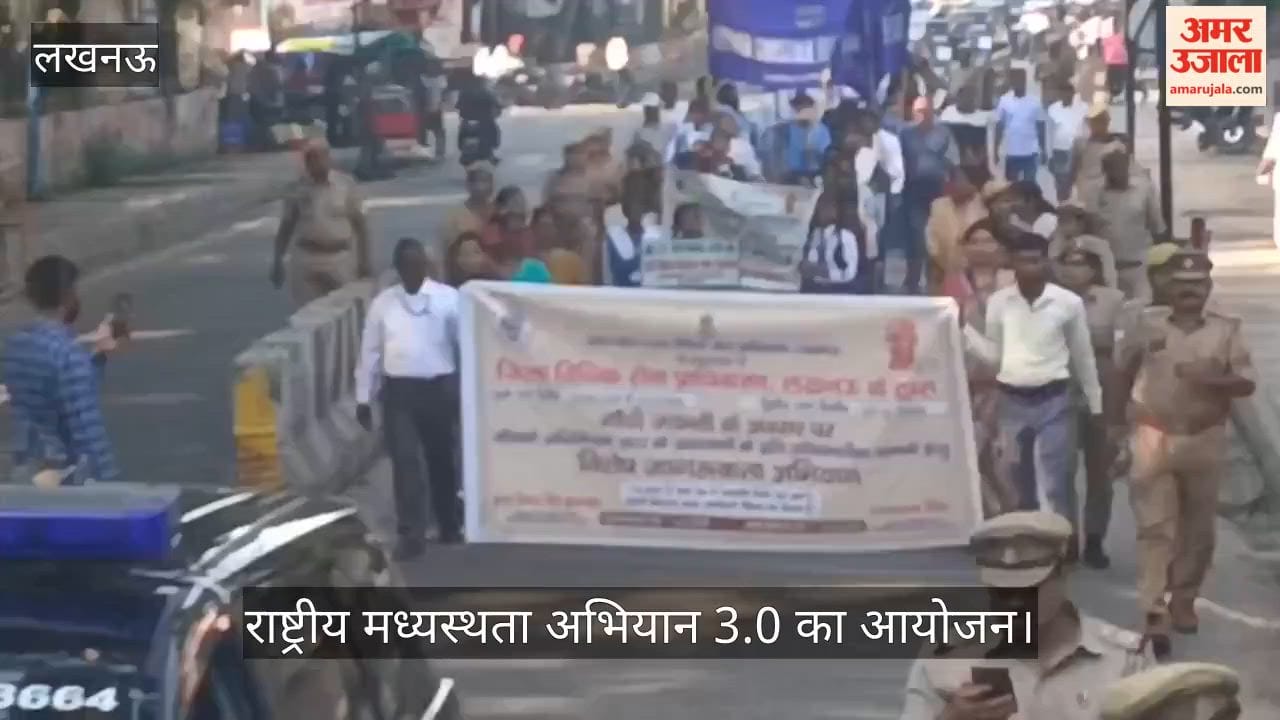 VIDEO: गांधी जयंती पर निकाली गई प्रभात फेरी, राष्ट्रीय मध्यस्थता अभियान 3.0 का आयोजन
