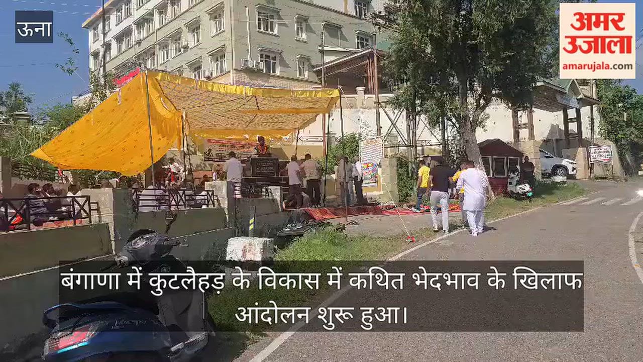 kutlehar development discrimination protest bangana virender kanwar