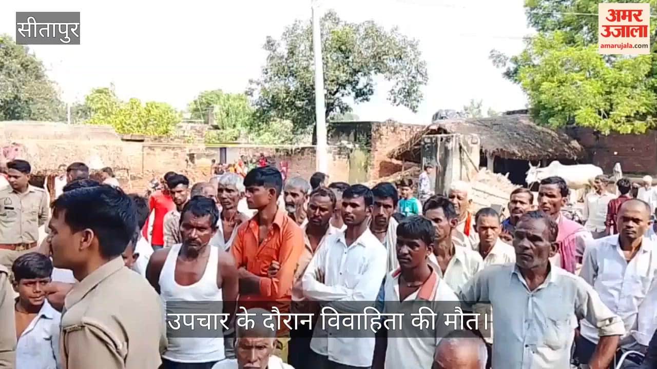 VIDEO: संदिग्ध परिस्थितियों में जली विवाहिता की उपचार के दौरान मौत, हत्या की एफआईआर दर्ज